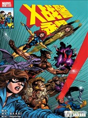龙珠超宇宙生存篇漫画封面