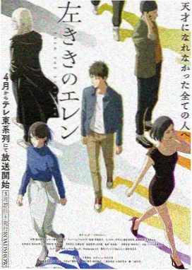 龙珠巴达克之章漫画封面